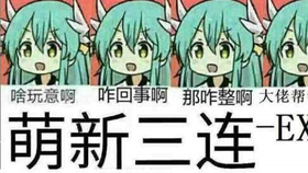 冰果表情包，从虚拟世界到现实生活的萌趣传递