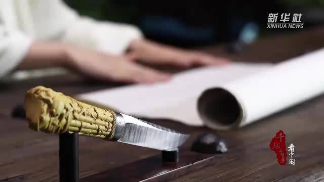 伞兵刀的含碳量，探究其制造工艺与性能特点