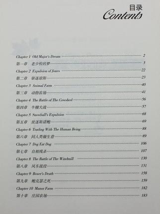 重复看完一本英语单词，深度学习与记忆强化