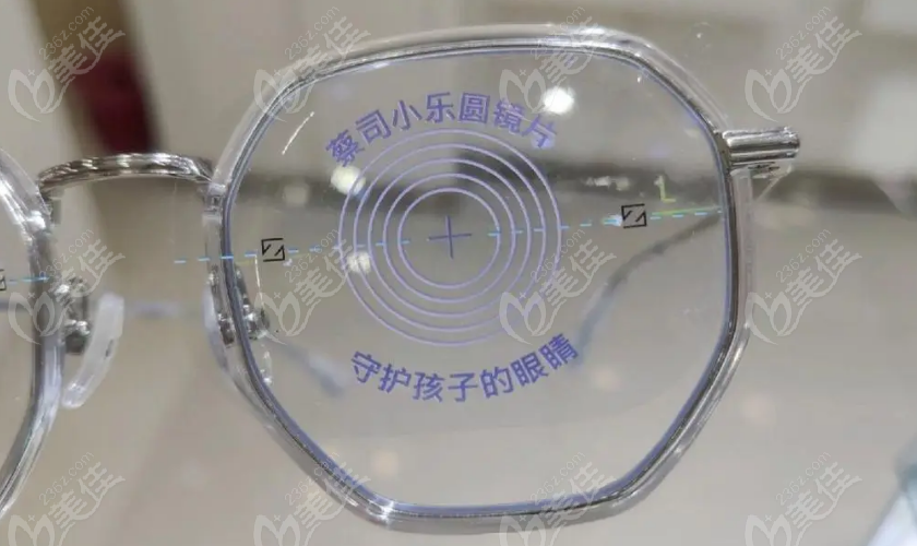 如何辨别蔡司眼镜镜片的真假
