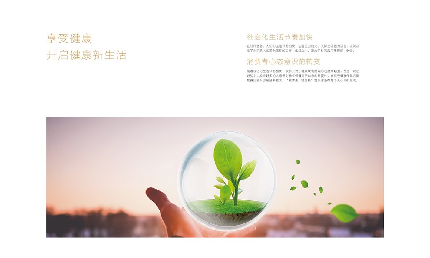 动力雄健身，塑造健康生活的力量之源