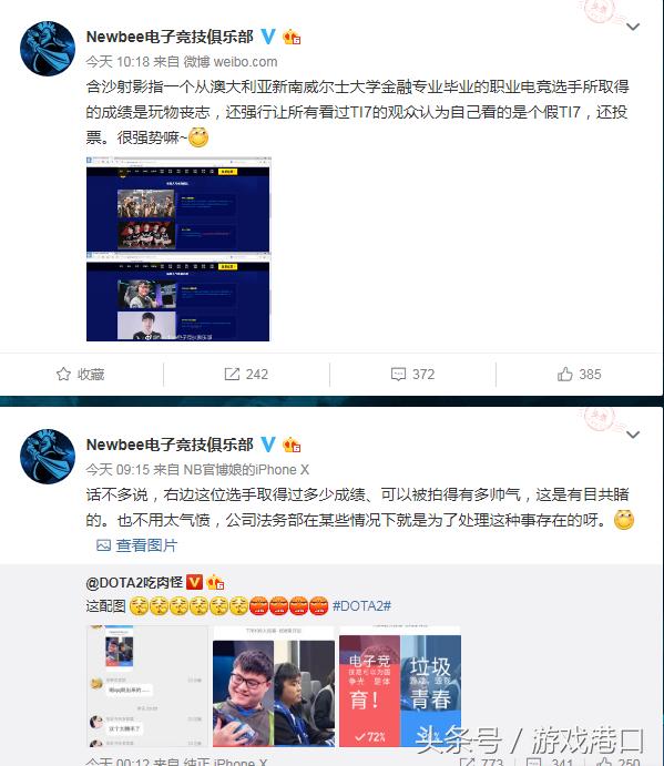 Newbee战队2014阵容，铸就辉煌的电竞传奇