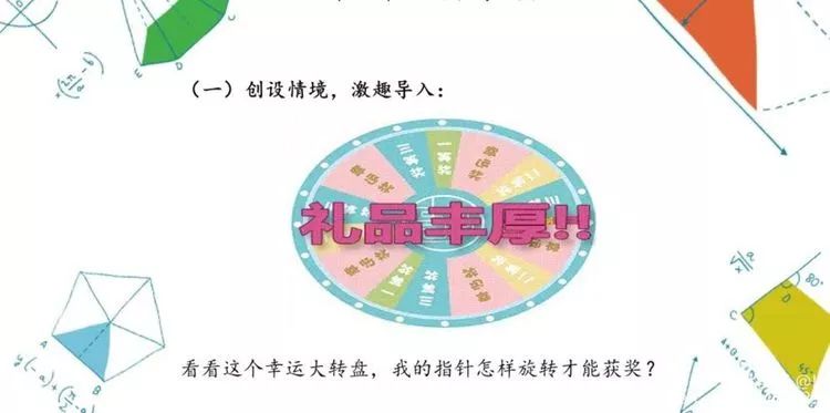 二培林花鼓拆解研究