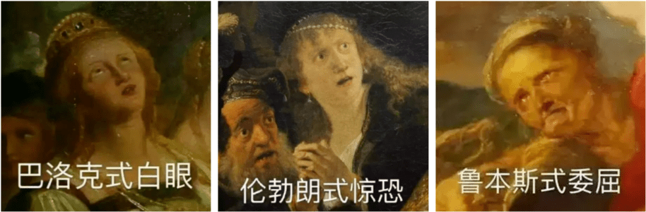 这是僵尸吗？表情包背后的故事