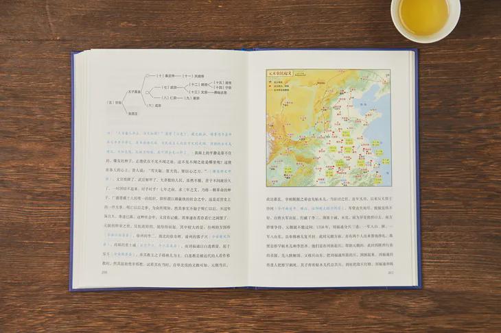 一本书看懂中国史，穿越千年的历史之旅