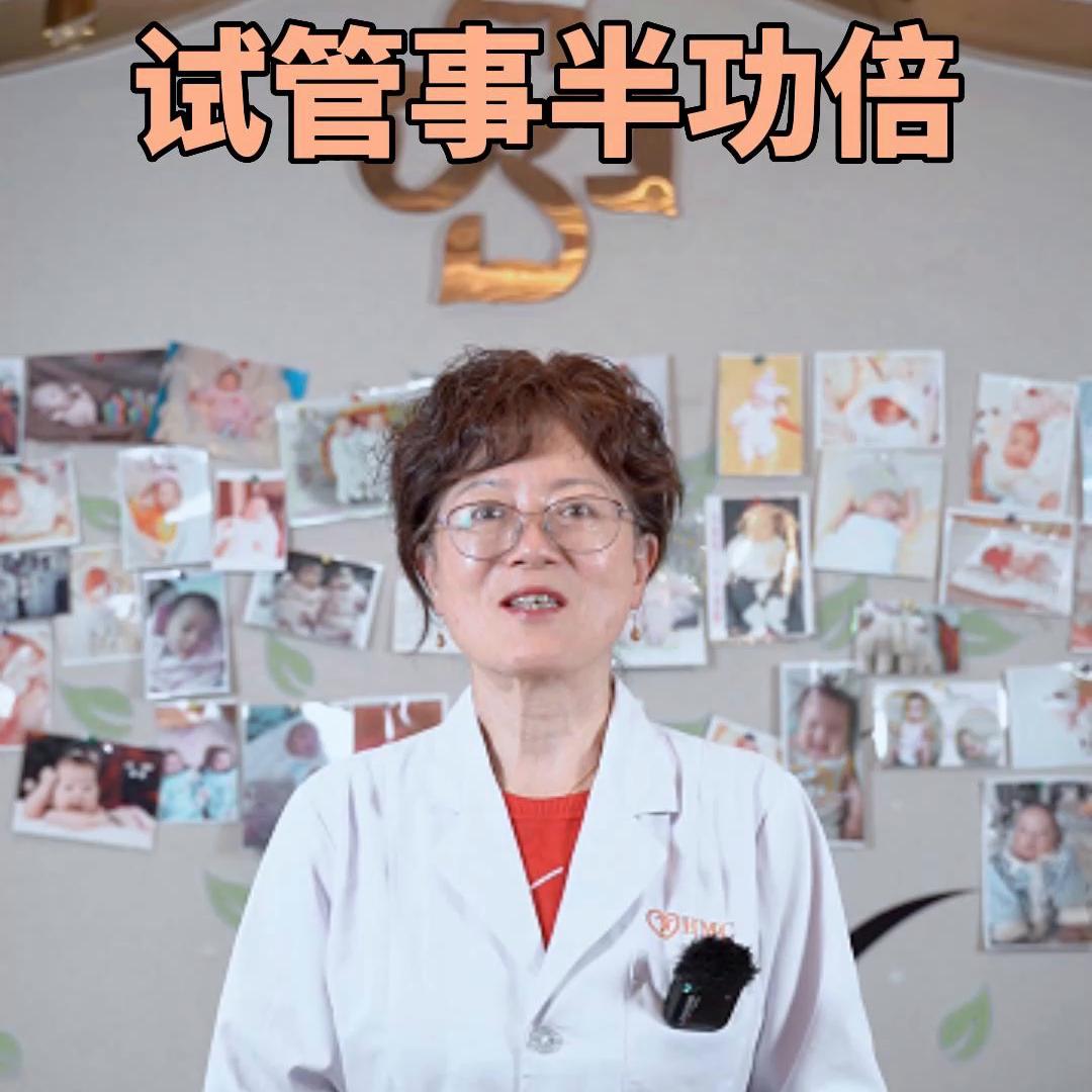 探究取卵后医生不给移植背后的原因与考量