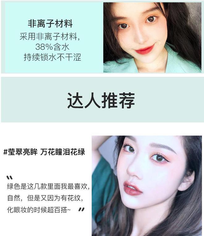 博士伦美瞳年抛真假识别指南