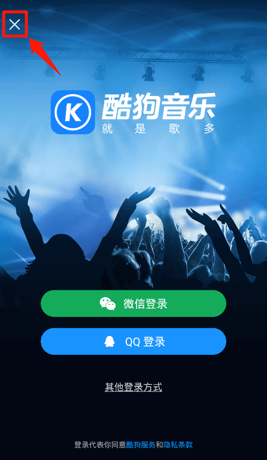 用酷狗制作语音广告的创意与实践
