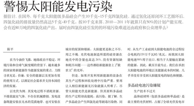 关于能源局1986号文件的研究与解读