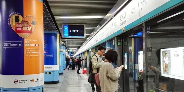 北京地铁语音，城市脉搏的声音