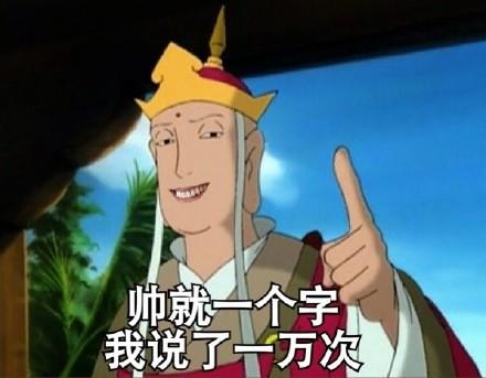 诚哥表情包，日在校园中的独特魅力
