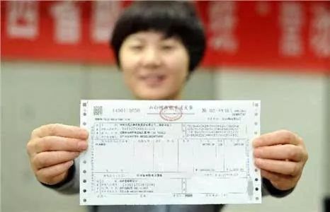 全款与按揭发票，购房支付方式的差异与影响