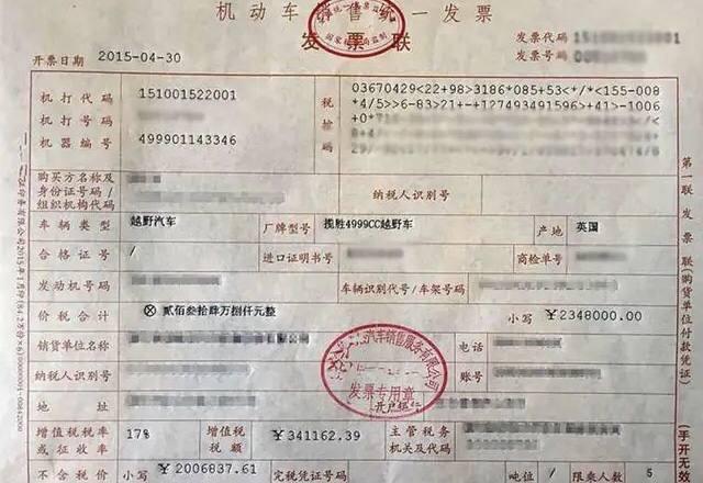 购车发票抵押给银行，一种常见的汽车金融服务方式