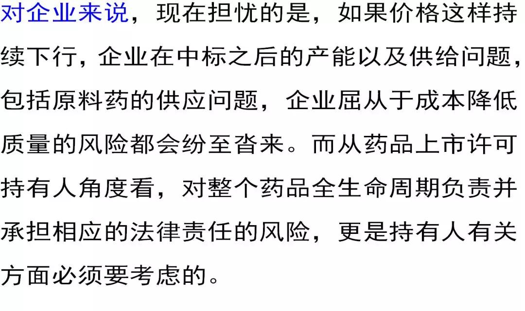 关于对823文件的深度解读