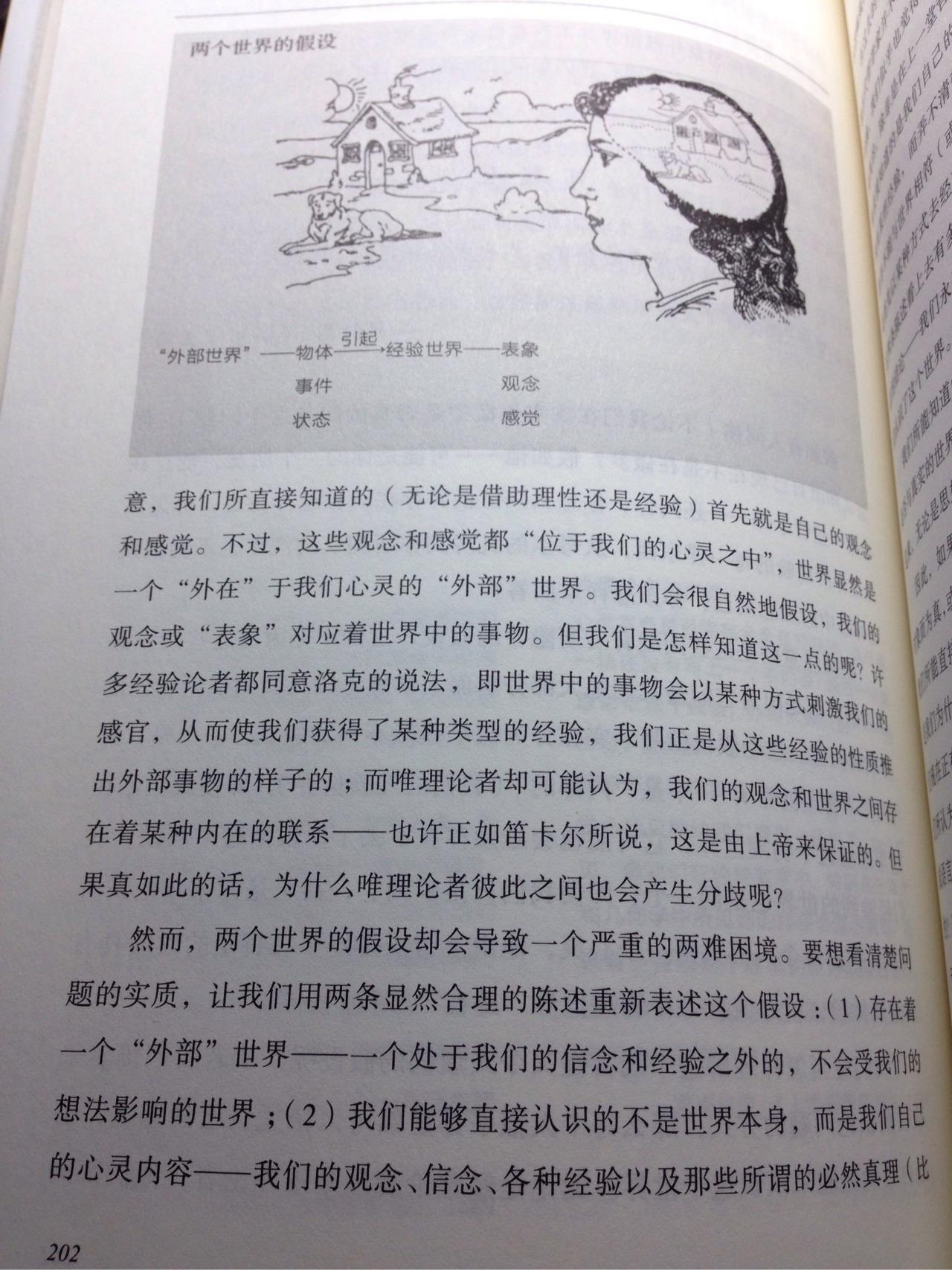 你总能从一本书中获得启示与力量