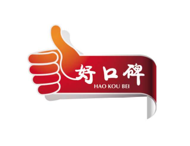 口碑掌柜图标，品牌力量的象征与信誉的承诺