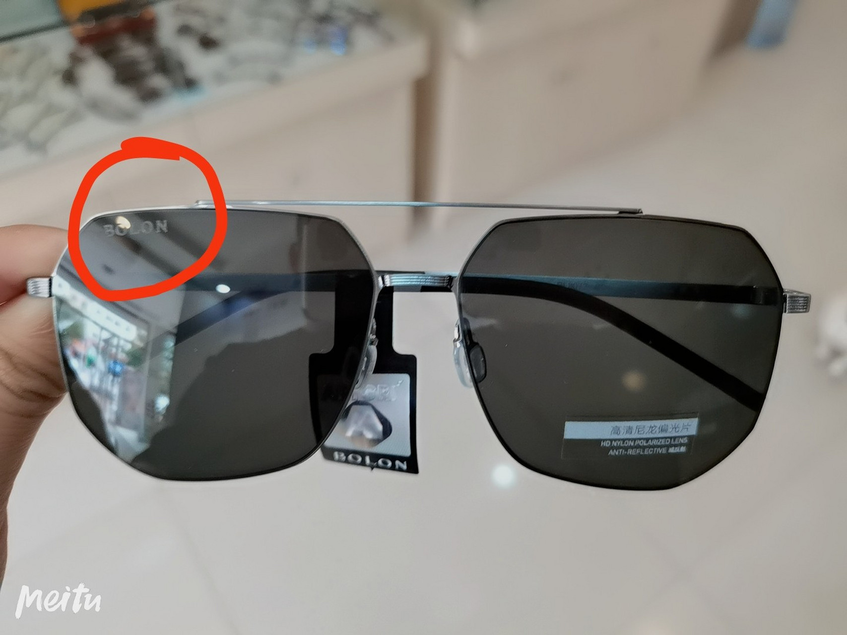如何鉴别暴龙太阳镜的真假