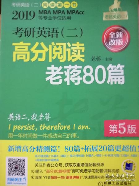 一本通阅读，探索全新的阅读体验