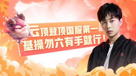 自走棋，根据对手阵容转型的策略分析