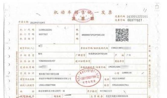 贷款购车时是否需要车发票？详解贷款购车流程与发票的重要性