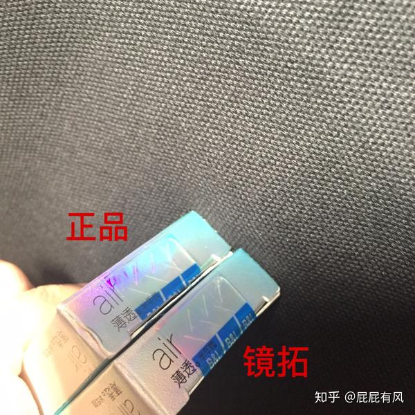 博士伦眼镜真假查询攻略
