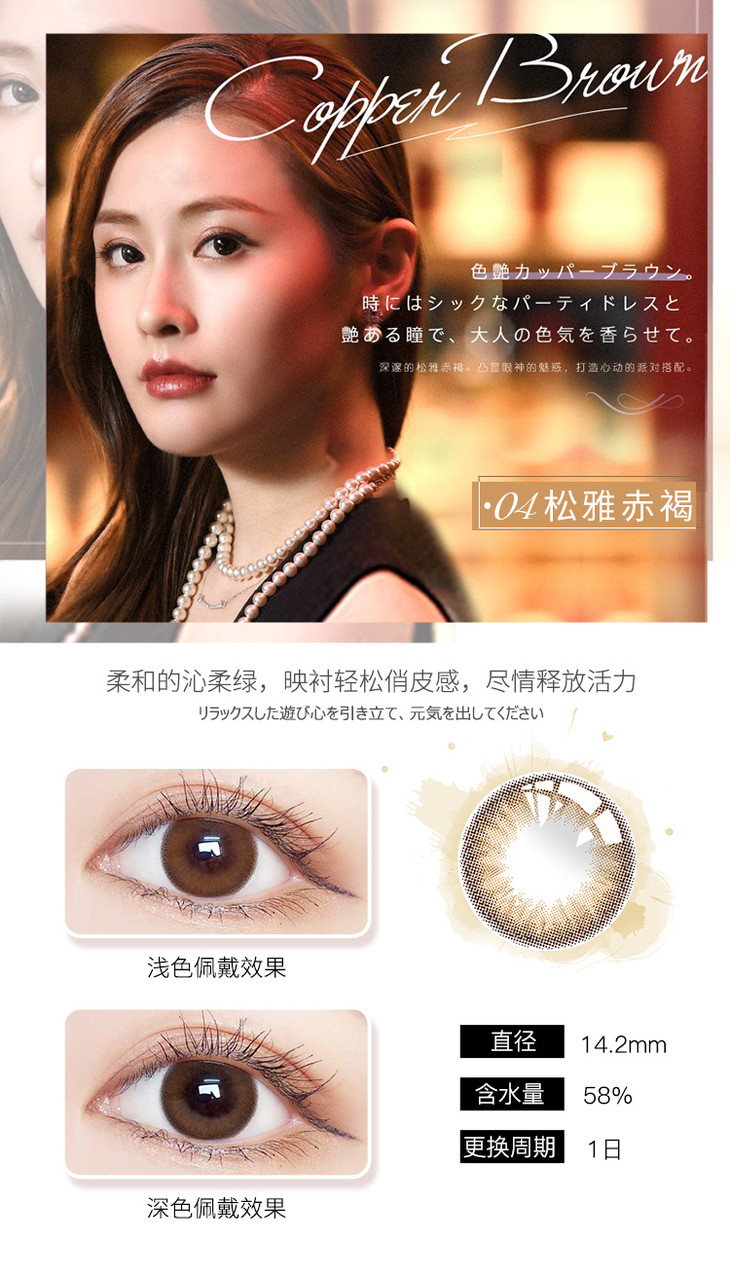 美瞳Seed辨别真假的方法与技巧