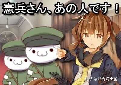 舰娘伊19表情包，海洋的萌动与情感的传递