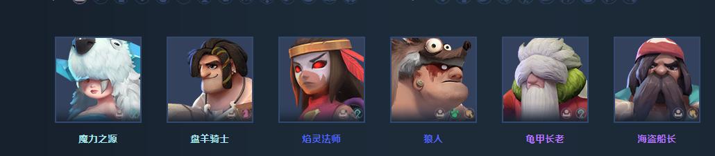 风暴英雄阵容克制详解