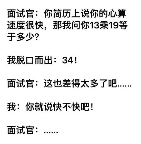 有一本小说，主角经脉堵塞