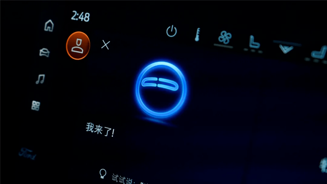 车载语音图标，引领智能出行的未来交互界面