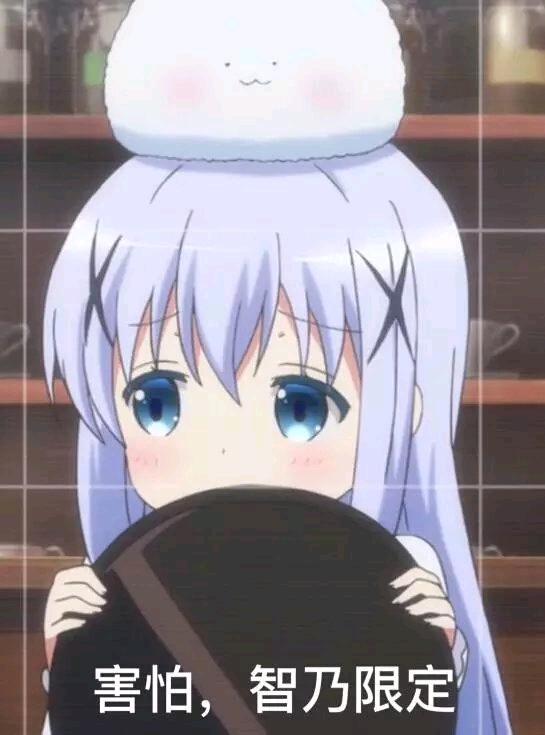 智乃表情包，现代社交的新宠