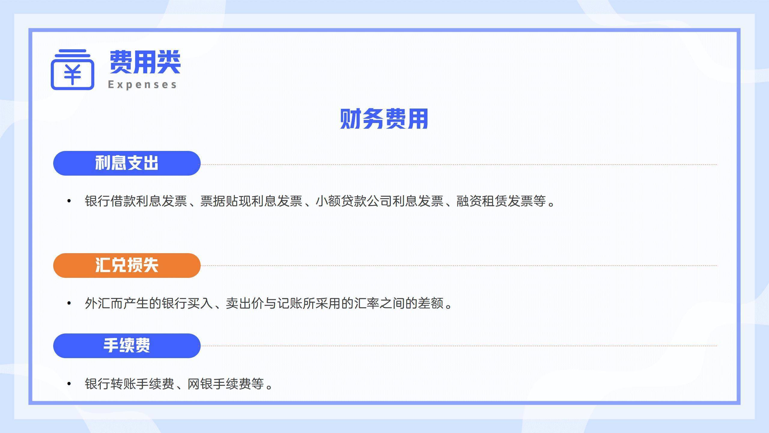 探索发票贷款业务，为企业融资提供新路径