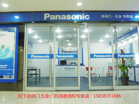 松下自动门产地揭秘，品质与技术的完美结合