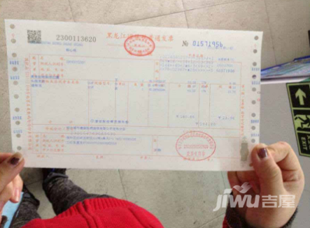 查贷款发票，理解其重要性及如何正确操作
