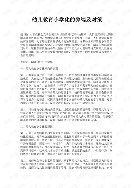 失眠特治一本通，全方位解析失眠成因与应对策略