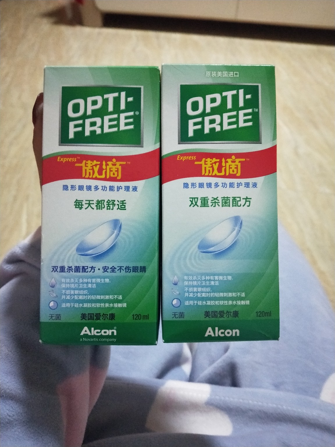 傲滴护理液真假辨别指南