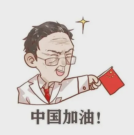 彩色AC娘表情包，网络文化的独特魅力