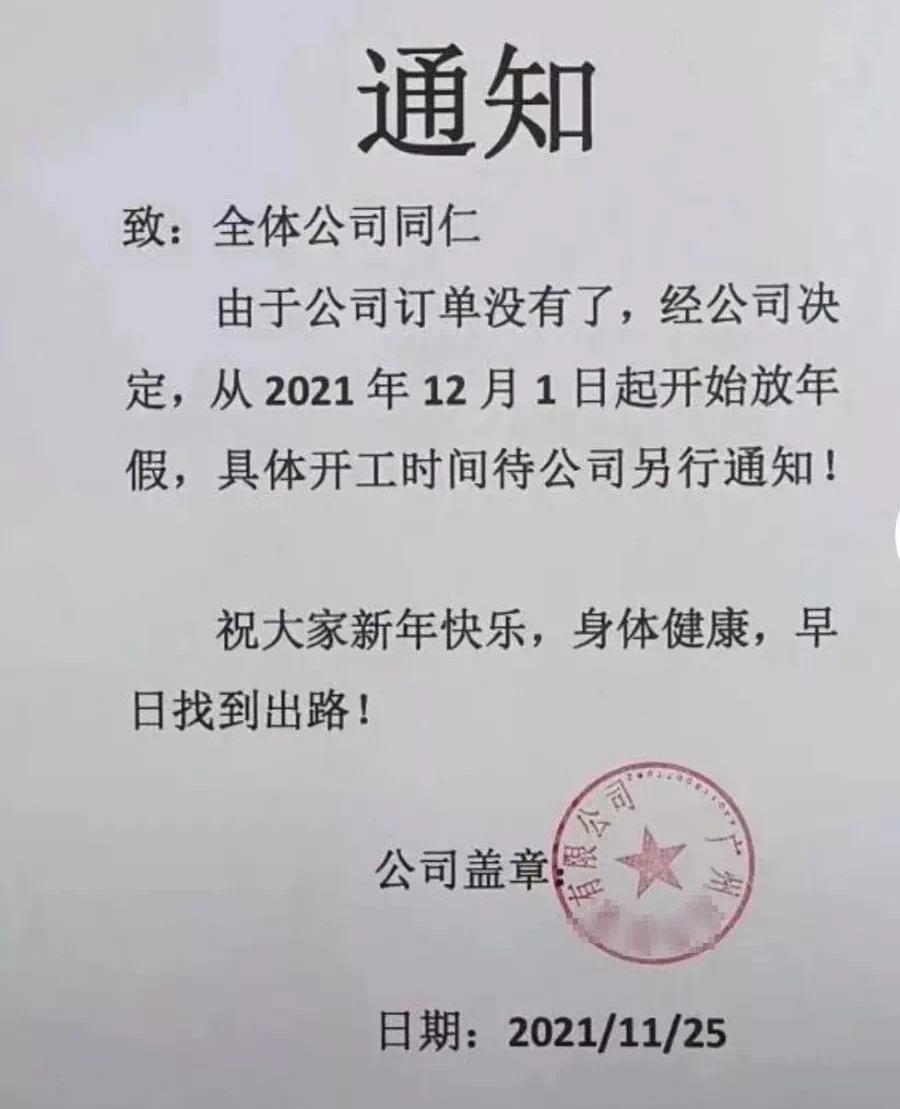 环保电价政策文件解读及其重要性