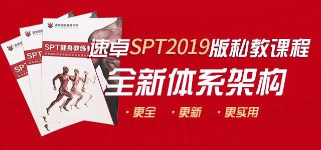 北京健身教练招聘，专业人才的聚集地
