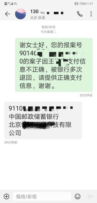 平安保险纸质发票的重要性及其相关流程解析
