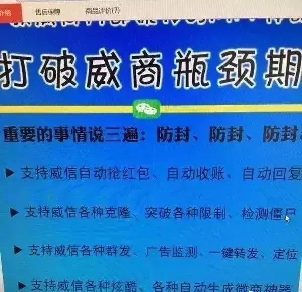 叫卖语音，历史、演变与现代应用