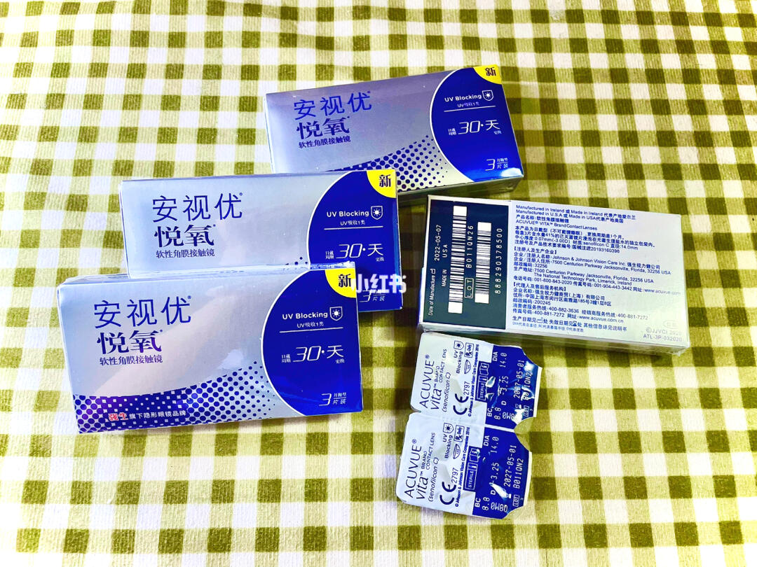 强生安视优真假鉴别深度解析