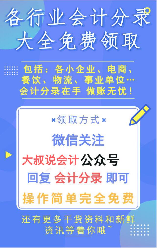 经营贷发票，企业资金流转的关键环节