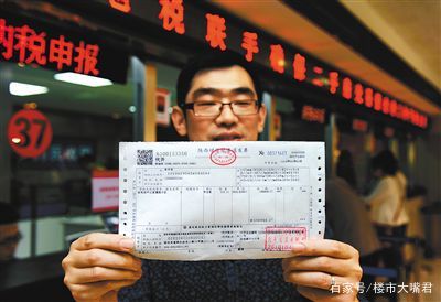房贷已下，全款发票却未至——购房者的困惑与解决之道