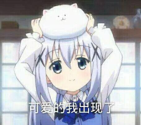 漫画少女表情包，现代社交的新宠