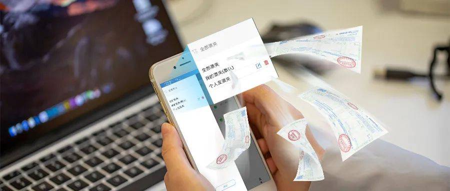 罗森发票，从纸质到数字化的转变之路