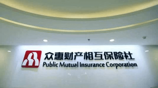 人保官网发票，便捷、高效、透明的保险服务体验