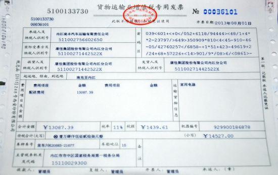 保单发票补发的必要性及其流程解析