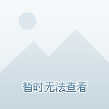 汽车常用图标解析