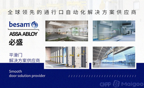 必盛自动门贸易，引领现代门业发展的先锋力量